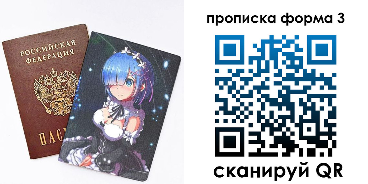 временная регистрация адрес в Перми