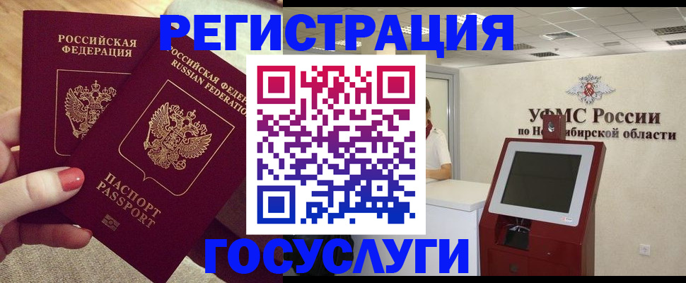 прописка поиск в Перми