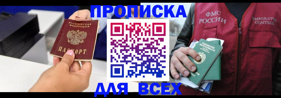 форма 3 в Перми